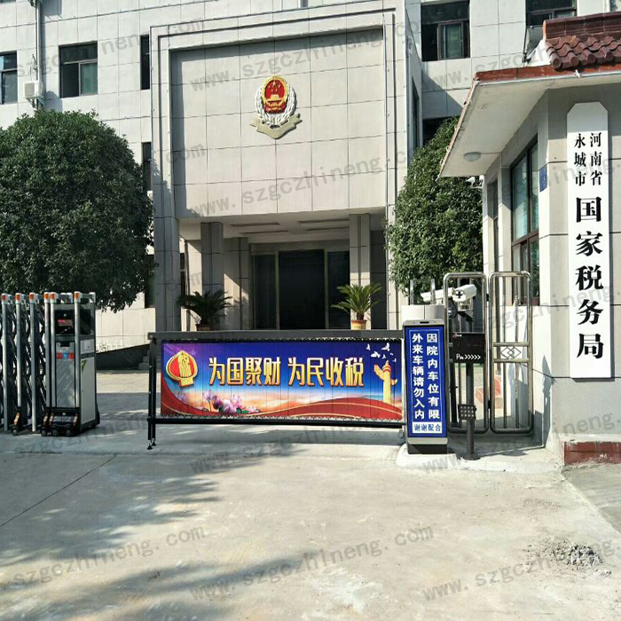 河南省永城市國(guó)家稅務(wù)局車(chē)牌識(shí)別聯(lián)廣告道閘